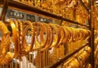 سعر الذهب في الأردن اليوم: ارتفاع 40 قرشاً وعيار 21 يسجل 87.10 دينار