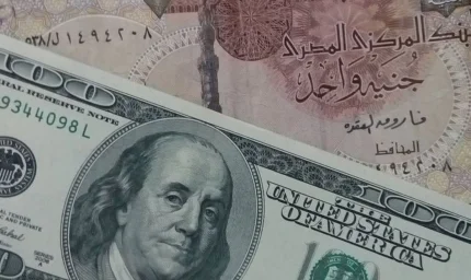 العقود الآجلة للجنيه تسجل 64.36 جنيه للدولار