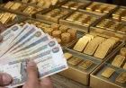 الذهب يتراجع تحت ضغط الدولار بعد تثبيت الفائدة الأمريكية